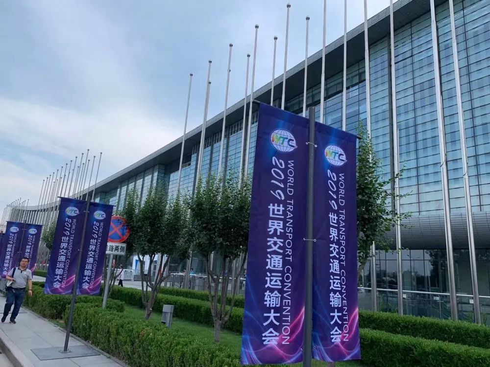 图说2019wtc倒计时国家会议中心华丽变身