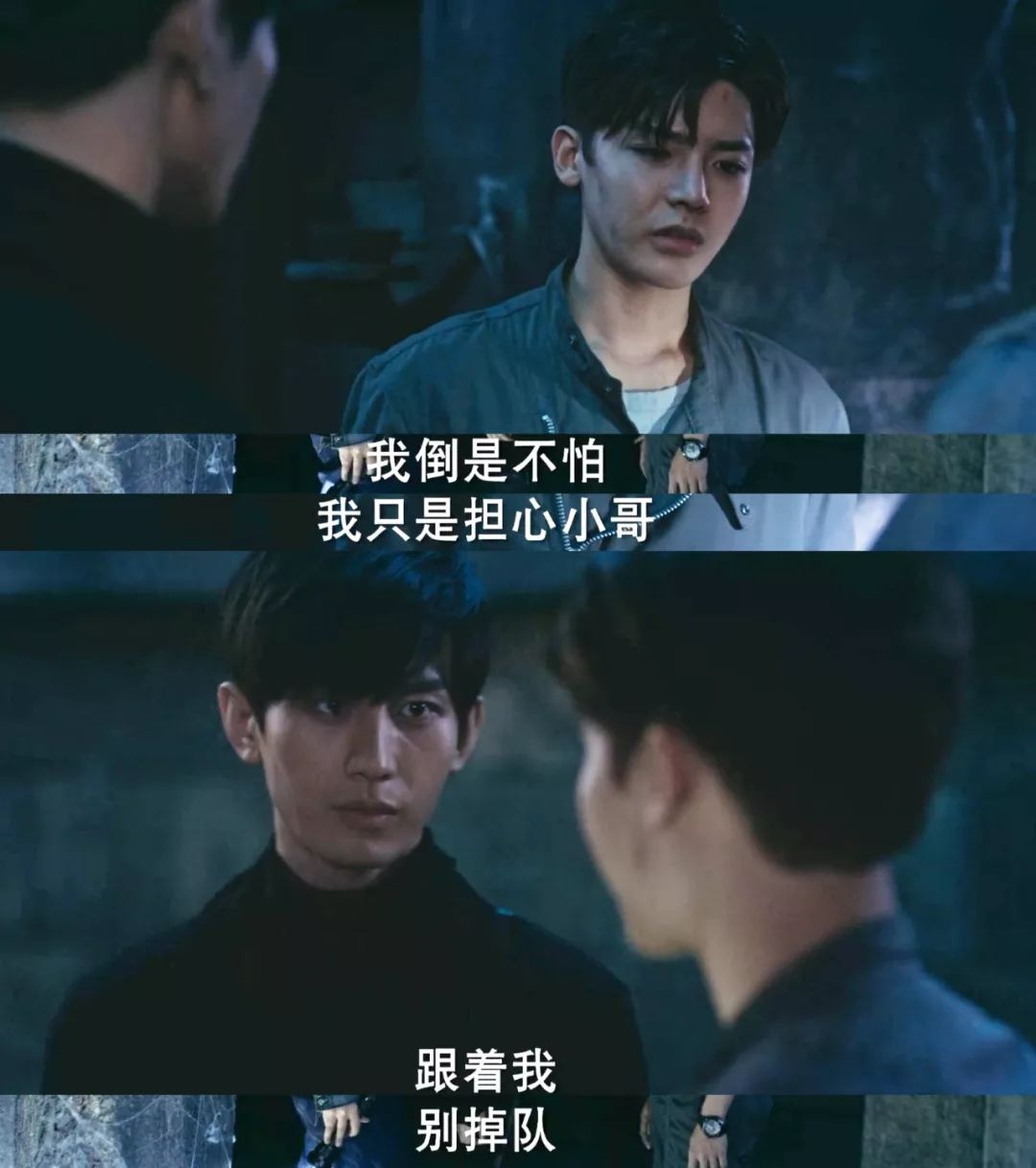 盗墓笔记改卖肉了牛批