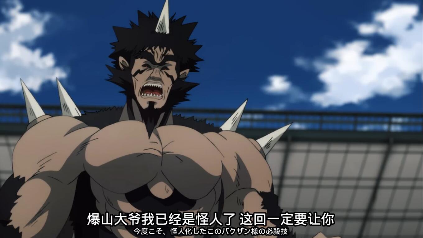 一拳超人第二季10集爆山大爷豪杰一拳解决他被埼玉这一招打蒙