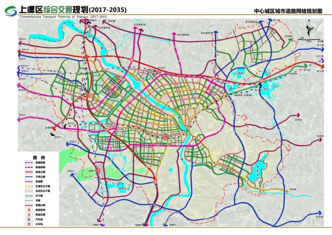 上虞高铁新城规划图图片