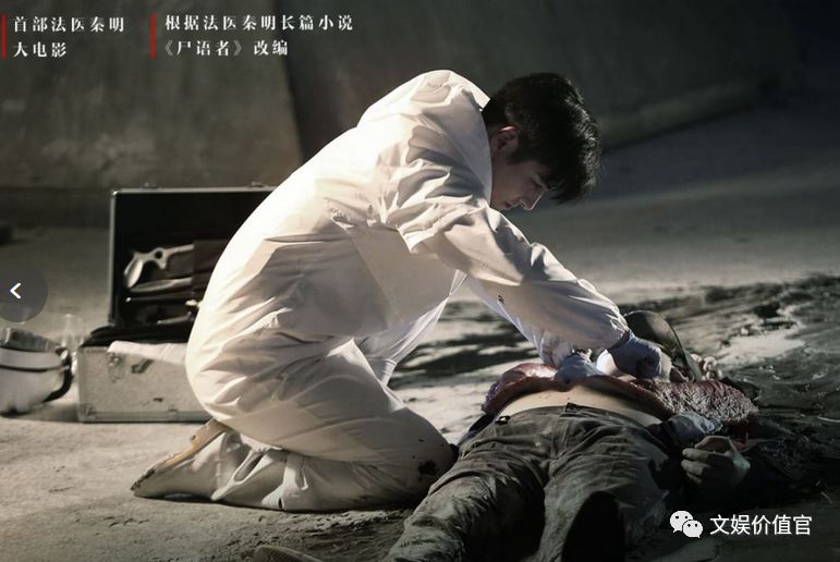 秦明61生死语者公安大学首映礼千人合唱致敬法医