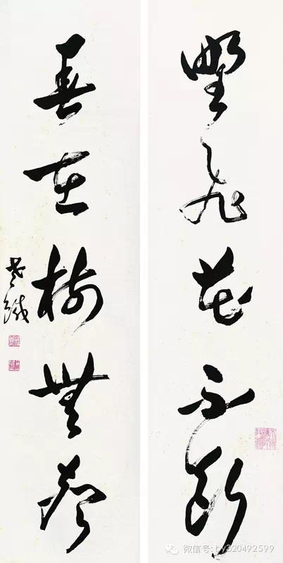 邓散木18981963中国现代书法家篆刻家