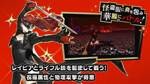 《女神异闻录5r》新情报 奥村春新私服曝光,甜美居家_摩尔加纳