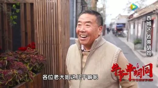 牛爷郝金明个人资料图片