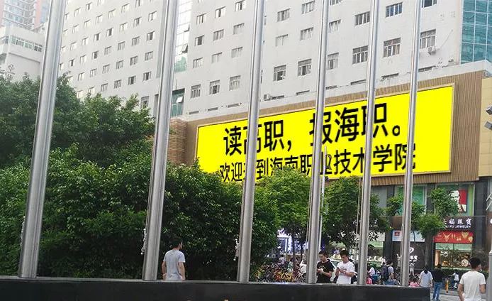 重磅关注海职院办学十九载秉持职教初心