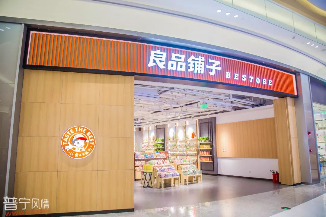 网红零食实体店落户普宁开业期间抢到就是赚到