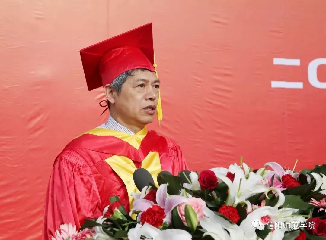 毕业寄语信阳师范学院校长李俊惟有葵花向日倾久久为功人生
