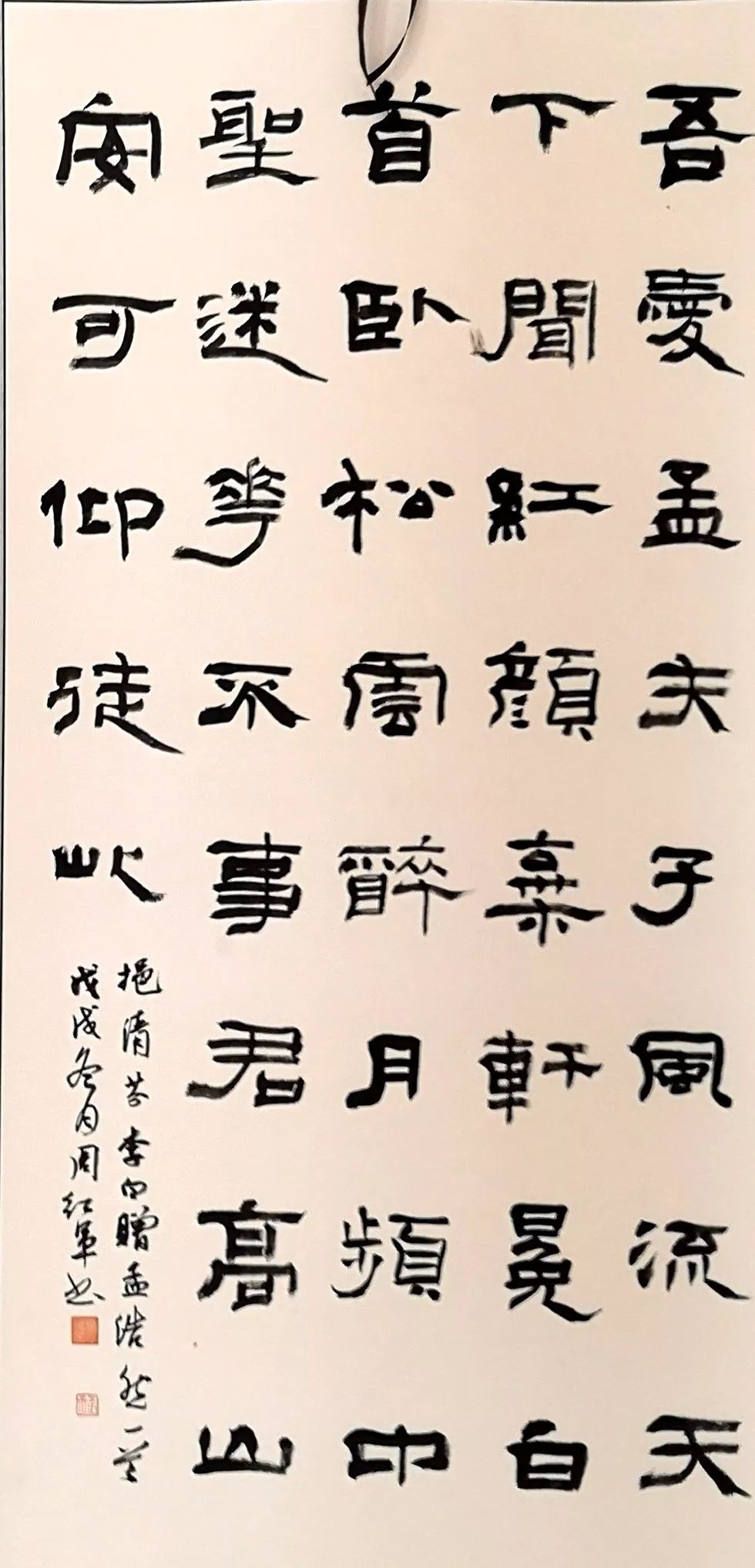 创作时间:2019年5月尺寸:138cmx34cm材质:纸本作者:周红军参展作品