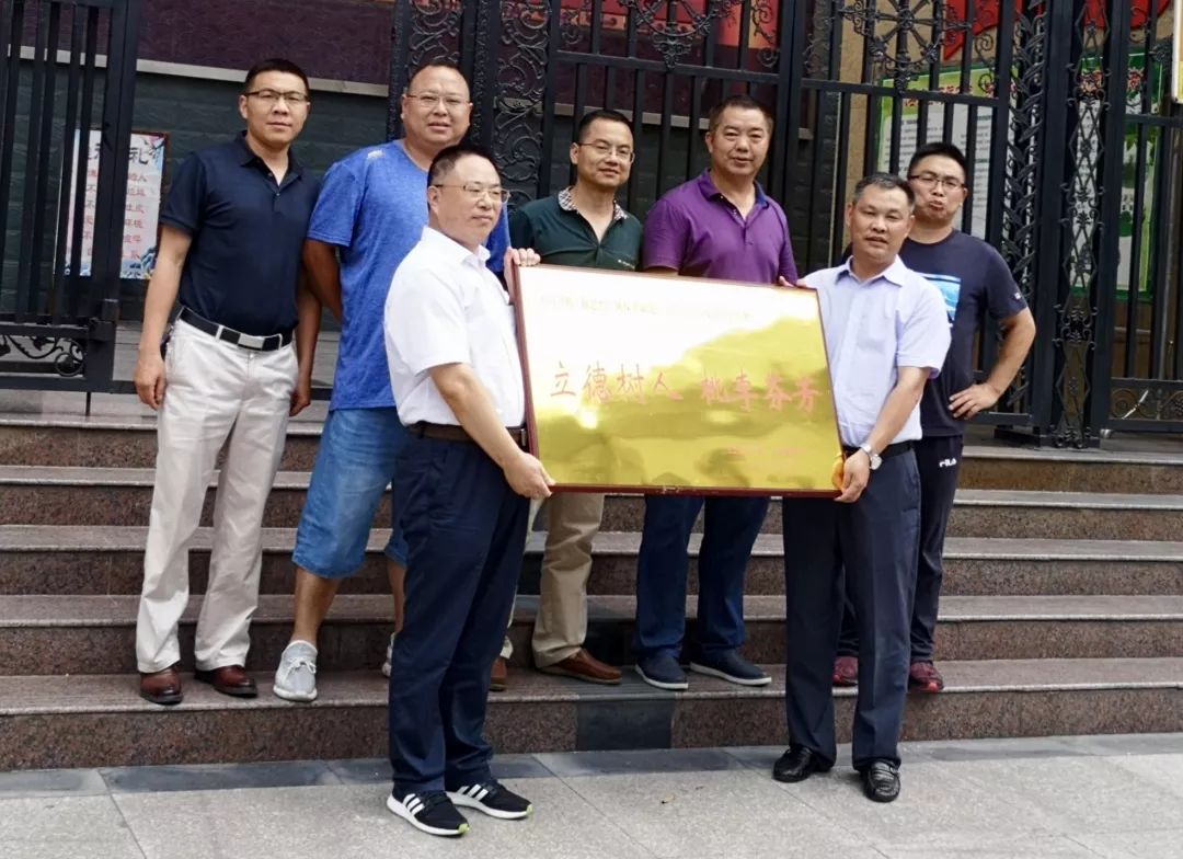 一中京信 情润桃李 共育栋梁_巴东