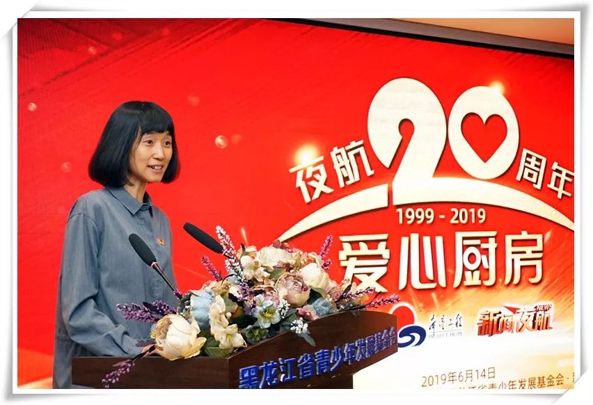 仪式上,爱心联盟代表和深圳市同佳岸慈善基金会秘书长姜庆华分别在