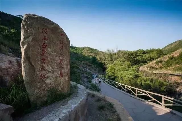 邢臺市區→臨城縣綠嶺61中國核桃小鎮→崆山白雲洞景區→蠍子溝線路