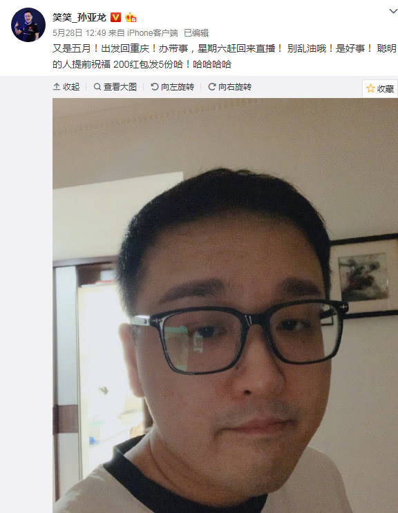 孫亞龍剛宣佈當爹,西卡就分手:我提的_李浩宇