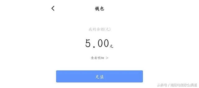 被邀请的朋友领取你送出￥10乘车余额,及6折乘车券1张03,推荐你用微信