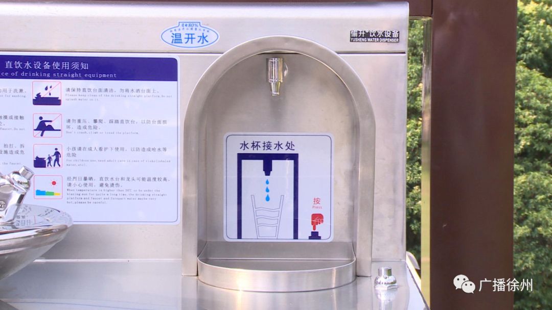 云龙湖景区12处直饮水点华丽升级可以喝到40c恒温直饮水啦