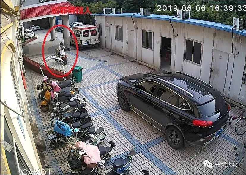 监控发现犯罪嫌疑人