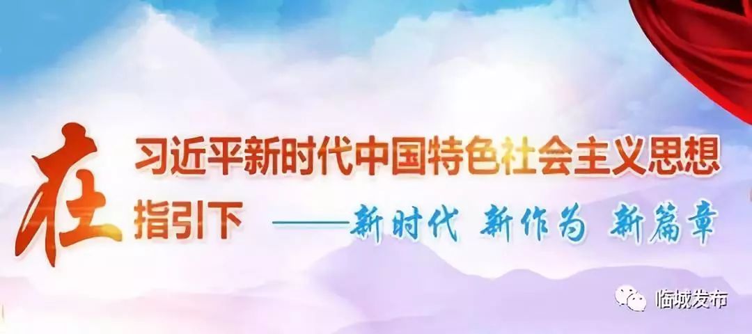 表达坚决弘扬爱国奋斗精神,在建设新时代中国特色社会主义的伟大征程
