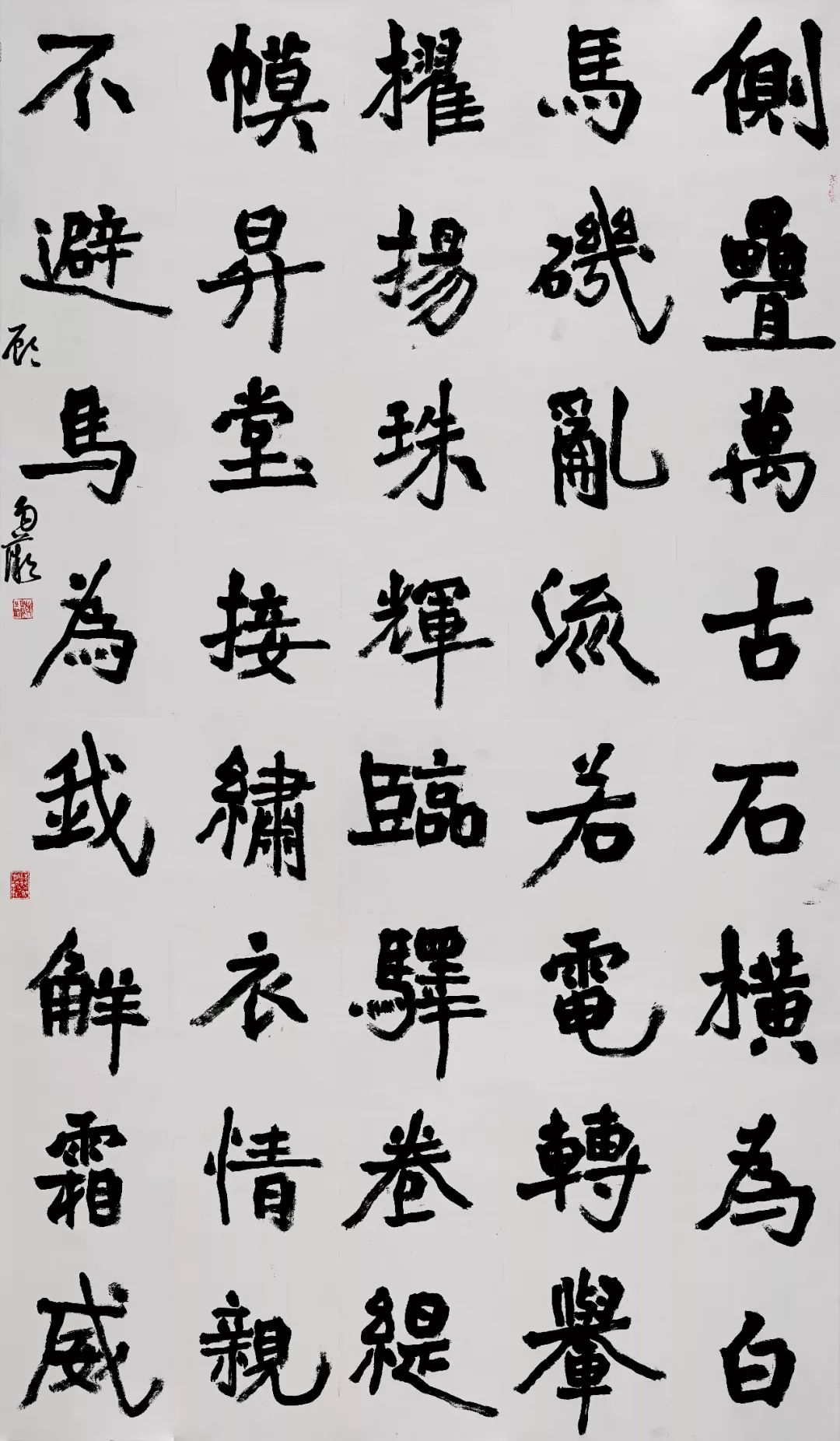 《节录海岳名言》尺寸:70×240cm材质:纸本水墨时间:2019年▲ 《书法