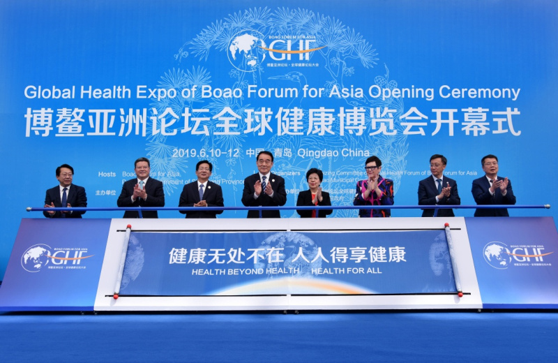 人人得享健康博鳌亚洲论坛首届全球健康论坛
