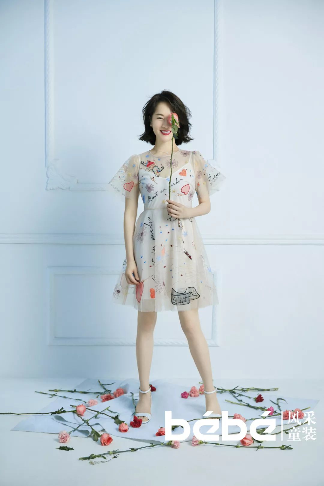 bébé封面故事左小青子淇爱是相互依赖