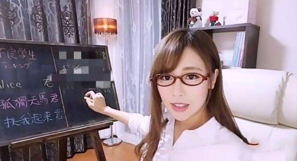 斗鱼唯一日本女主播宣布退役暗示曾遭潜规则如何评价此事