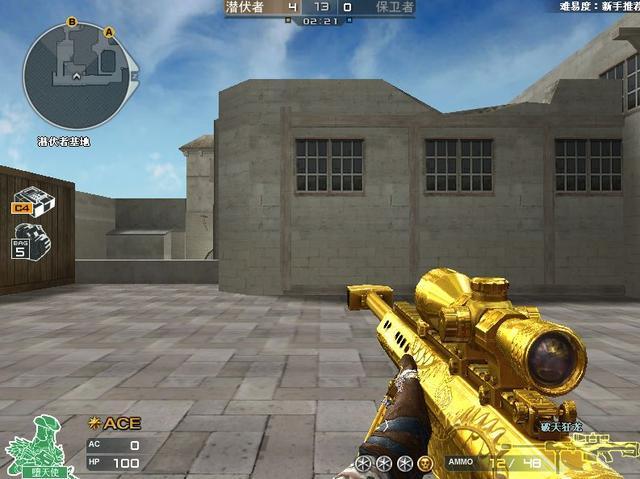 cf:巴雷特是战场上最恐怖的存在?错了,这把枪才是真正的"神"