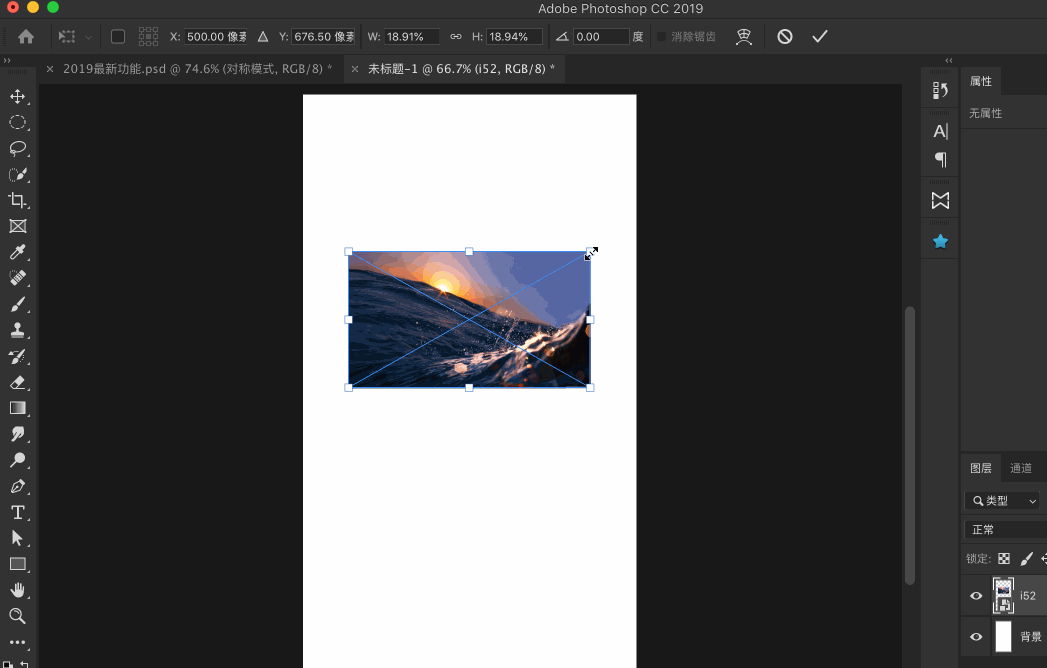 图框工具(快捷键k)为图像创建占位符画框photoshop cc2019更新了好几