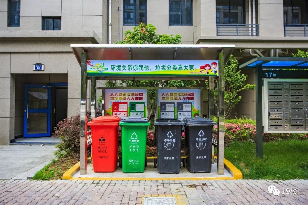 朋友圈热转的垃圾分类图有误官方指南来了