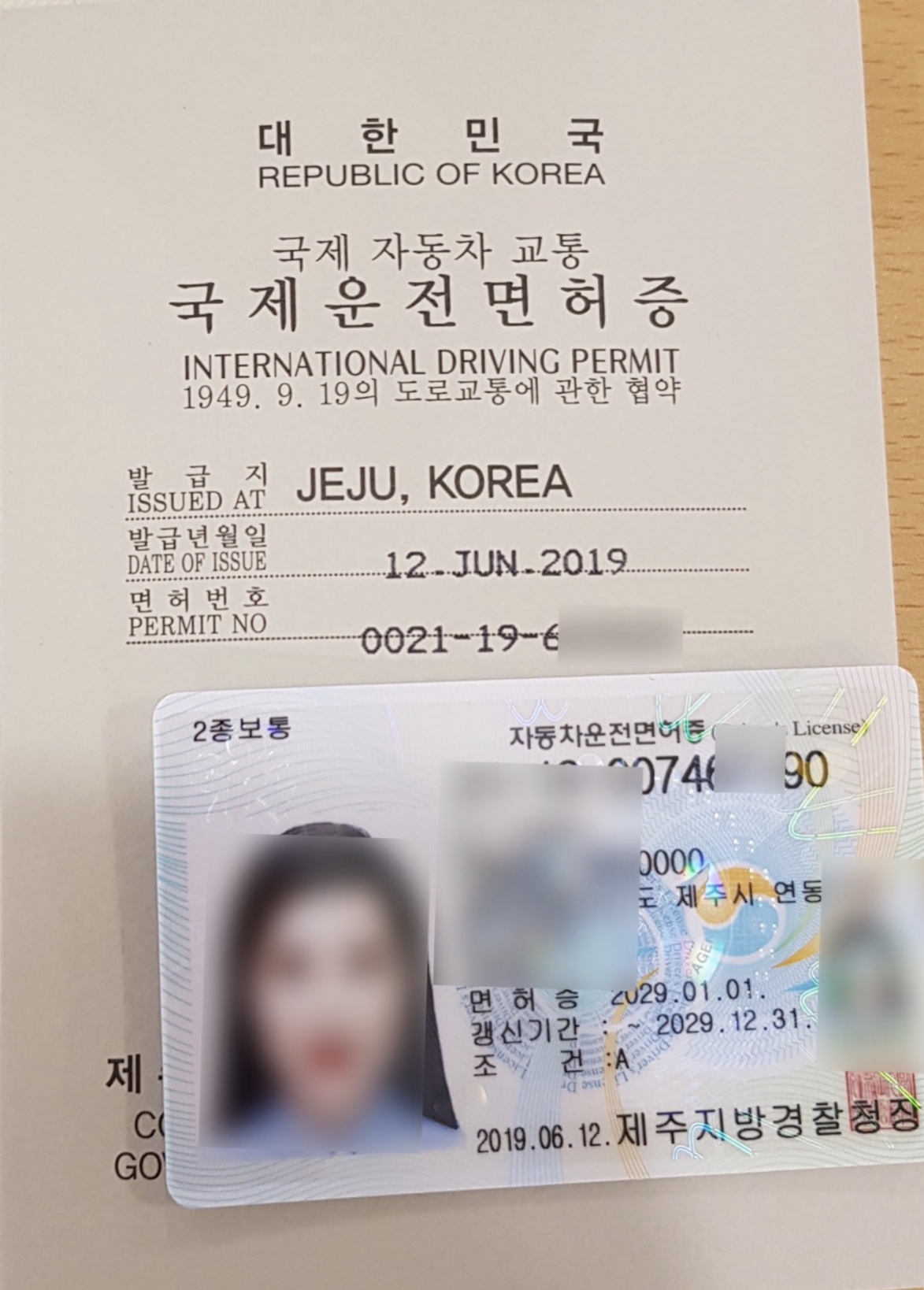 韩国鸥程驾校许先生强调:"国际驾照"不可以单独使用,必须和驾驶员的该