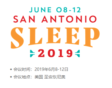 兆观科技亮相美国睡眠学会apss年会sleep2019非接触人体睡眠监测技术