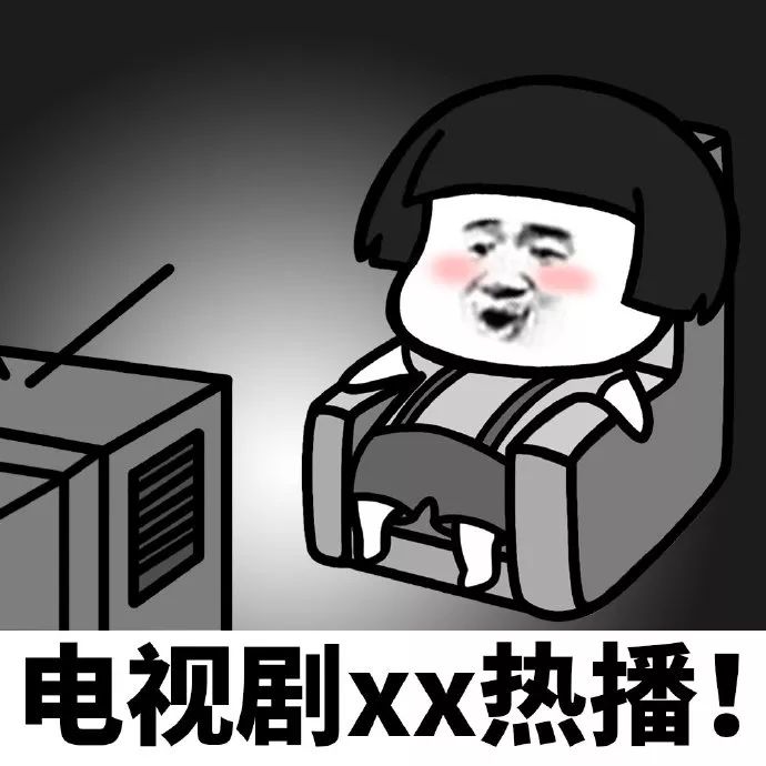 追剧头像,追剧图片卡通,追剧图片(第2页)_大山谷图库