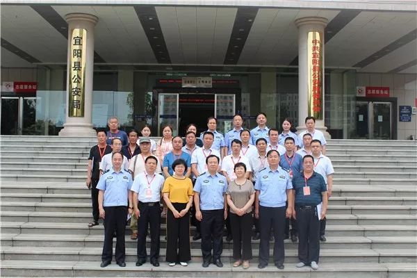 走进警营宜阳公安局召开高质量民意警务建设民评代表座谈会