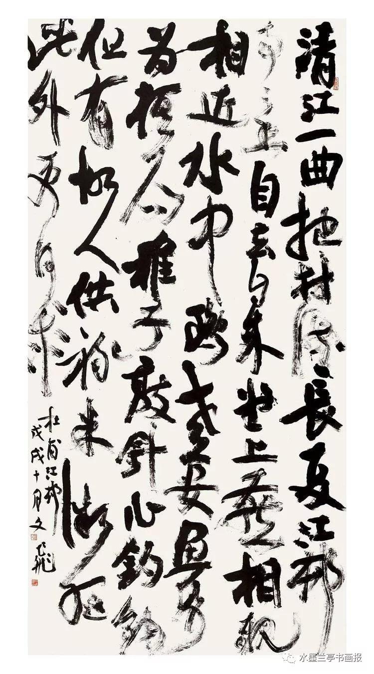 山水澄怀中国书法名家七人邀请展将在桂林举行
