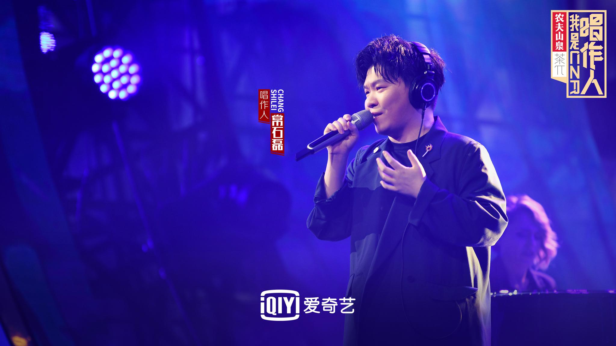 《我是唱作人》下半季决赛打响 五月天惊喜现身助阵白安