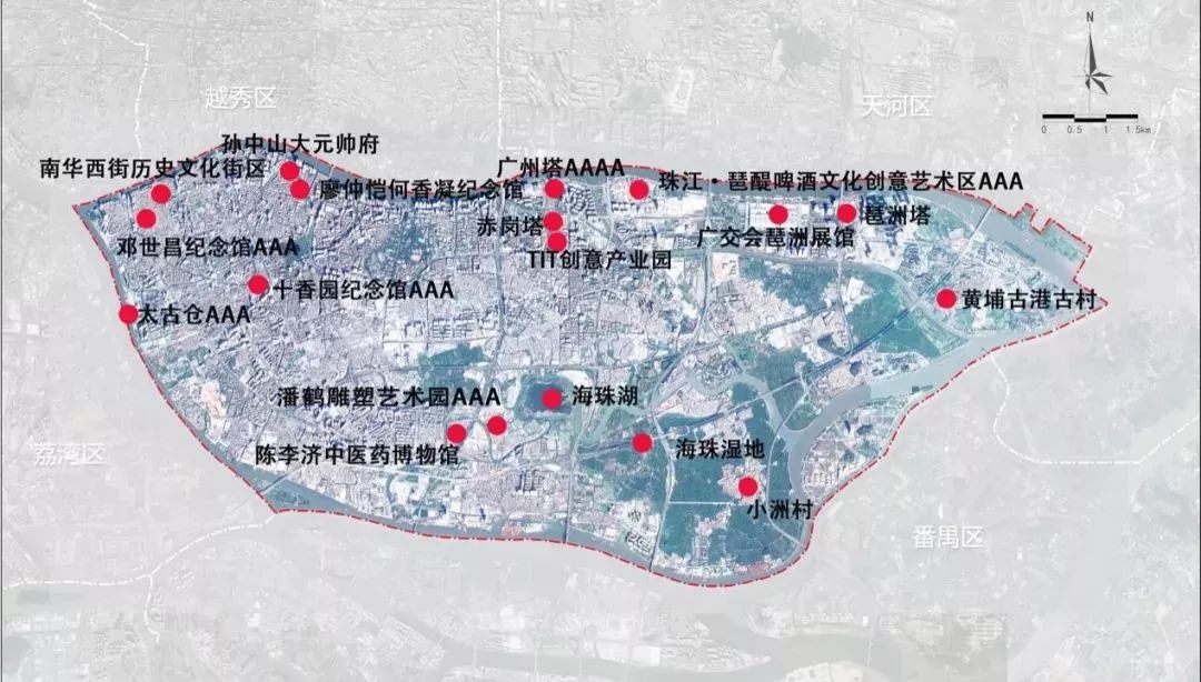 《广州市海珠区全域旅游发展规划(2019