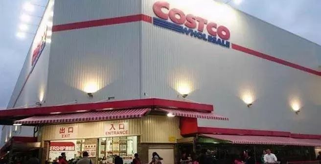 costco开市客中国首店8月27日正式开业