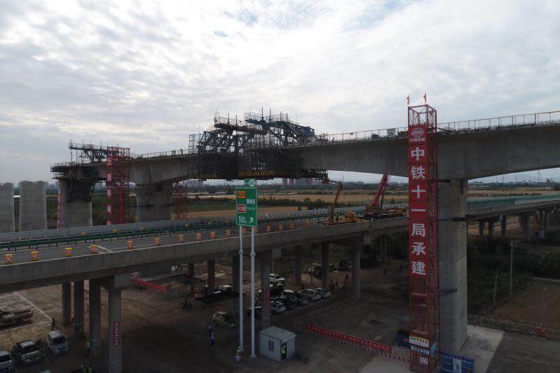 西韩城际铁路上跨渭蒲高速公路连续梁施工综合应急演练在蒲城举办