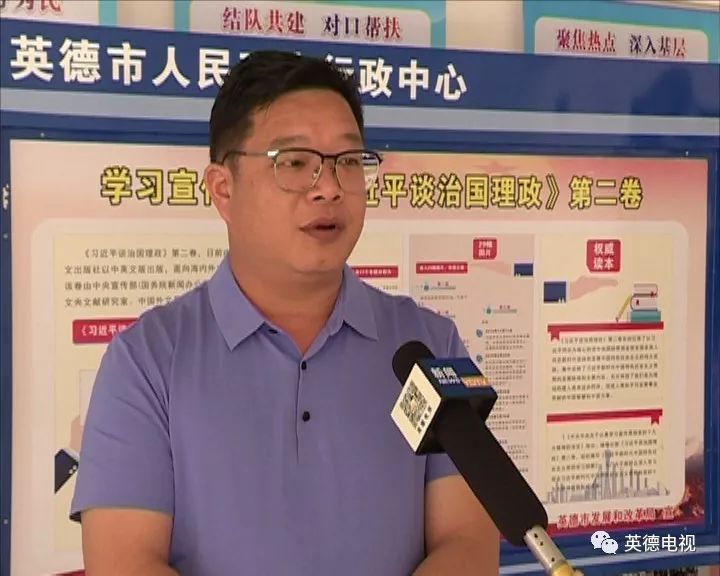 【今日新闻】我市领导干部讨论《粤港澳大湾区发展规划纲要》_英德