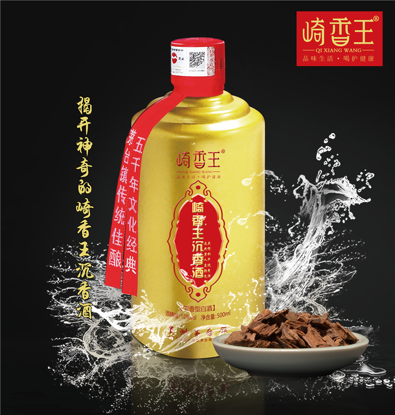 沉香的功效和作用为什么沉香具有很高的投资属性