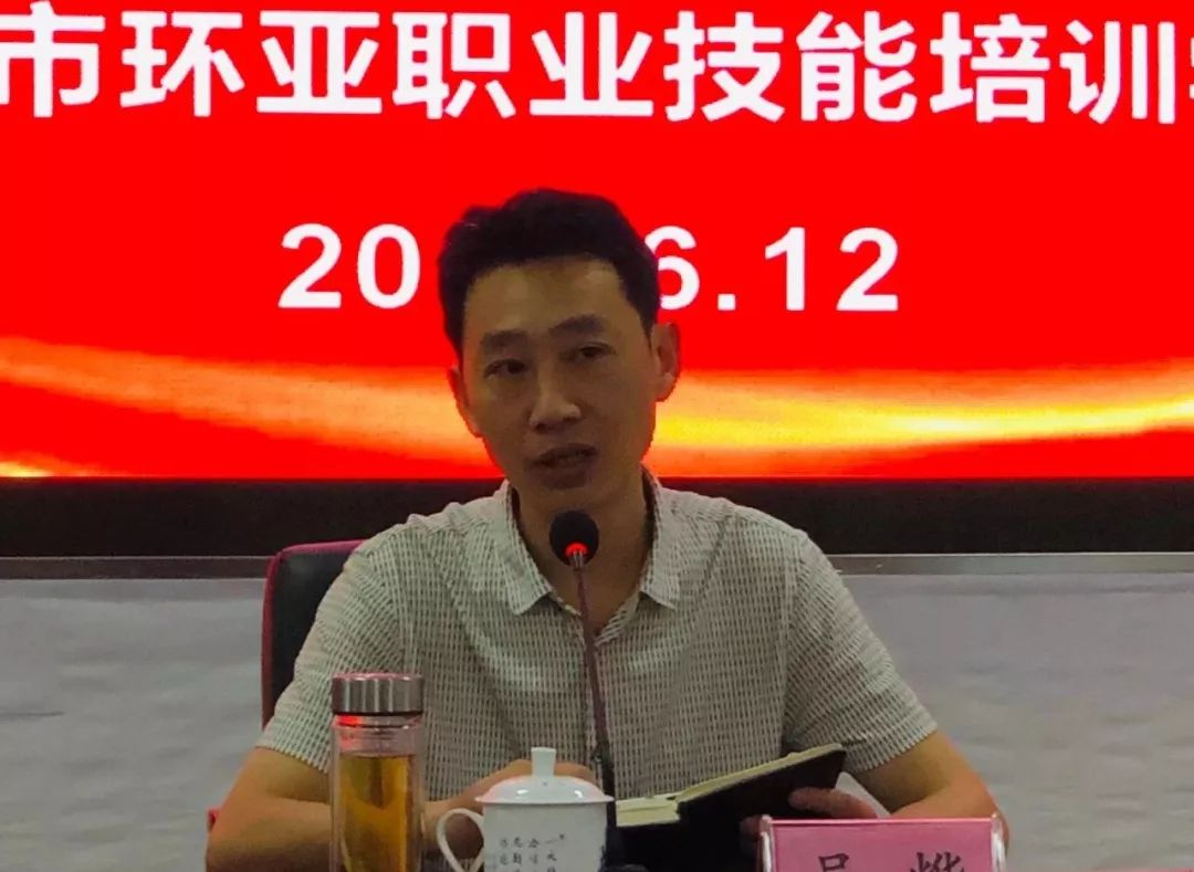 2019年射洪县总工会职工职业技能能力提升培训班开班仪式顺利举行