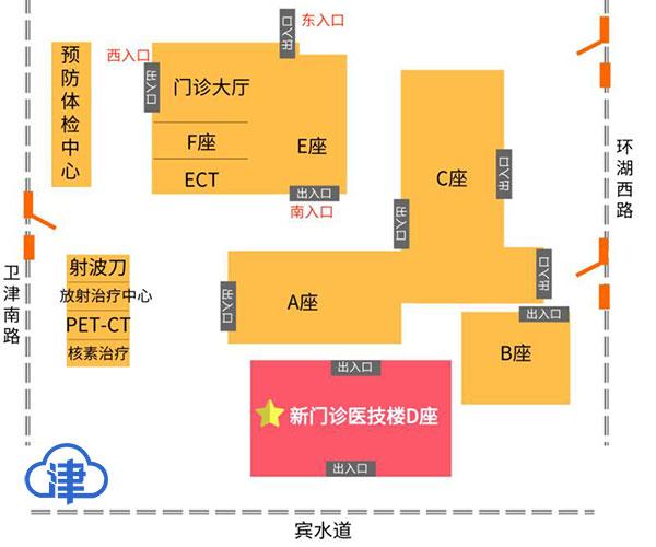 天津市肿瘤医院新门诊医技楼16日启用 缓解看病难题
