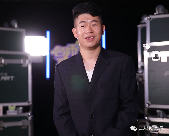 一个人的公司也要嗨起来!_二人转
