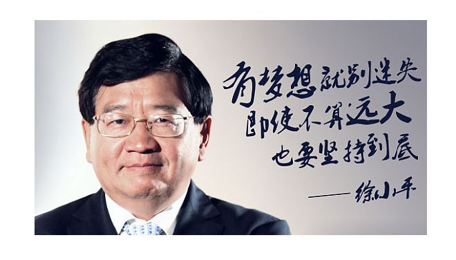 现在的你一无所有并且负债累累那么你将如何东山再起呢