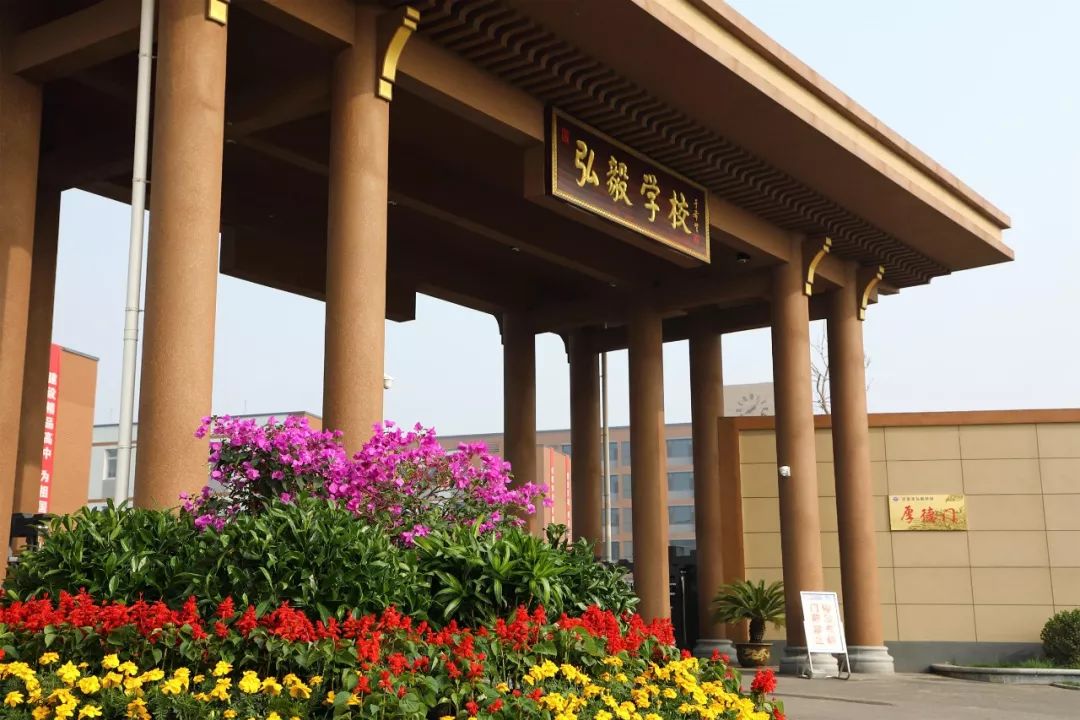 招生弘毅高中名师伴你人生三载光阴