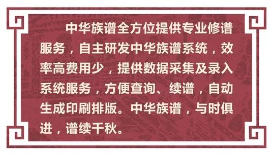 消息资讯|中华族谱受邀参加南雄珠玑巷赖氏宗祠奠基典礼