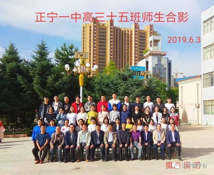 正宁一中2019届高三毕业典礼掠影