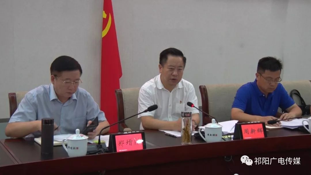 陈小平,郑增啟,郑国荣,廖道南,陈莉,龚红辉,唐明生,陈志标等县领导