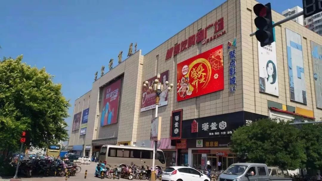 惠友惠友购物广场唐县店614日盛大开业现场火爆这个微信有点长一定要