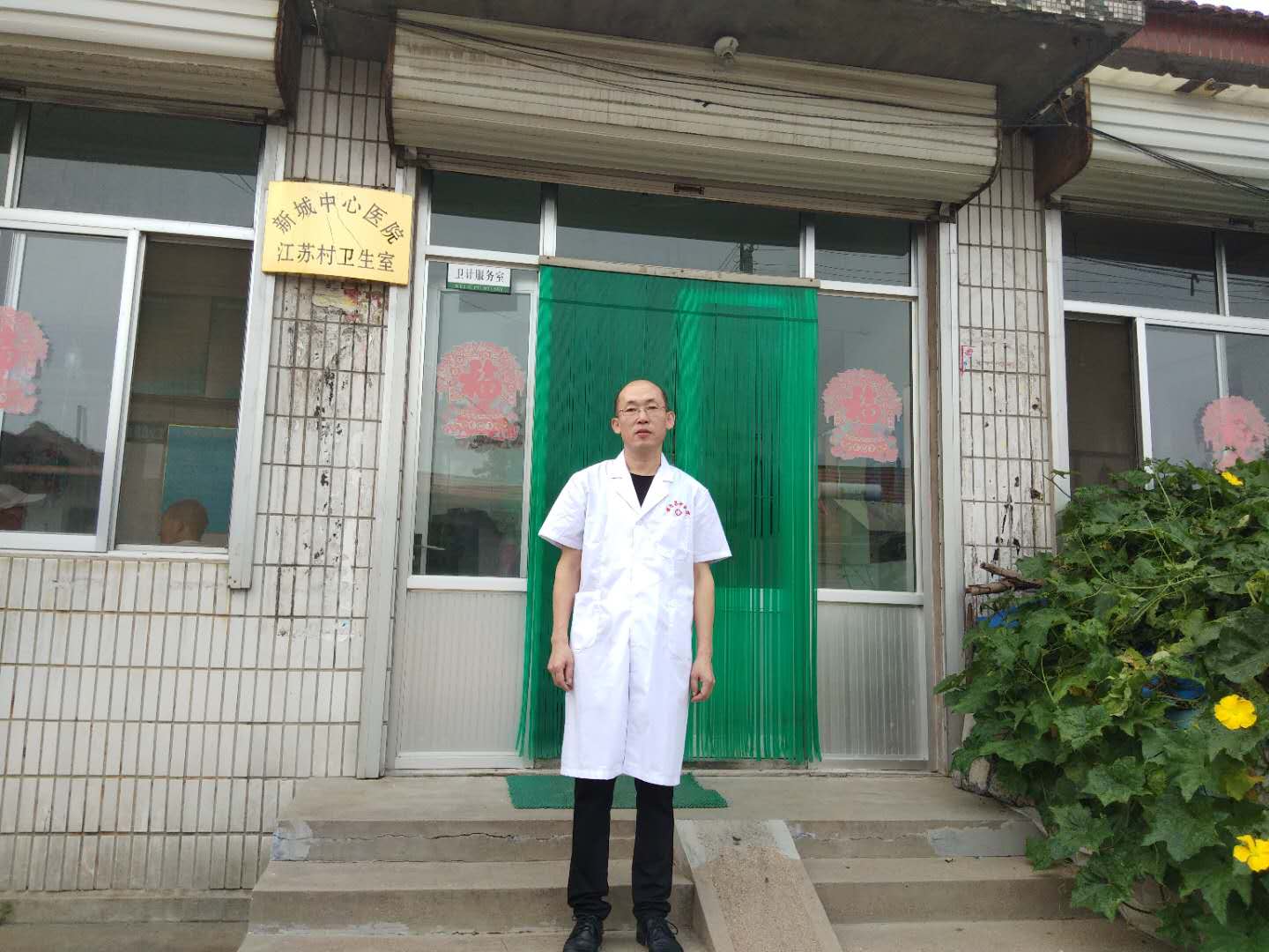 桓台县中医院图片