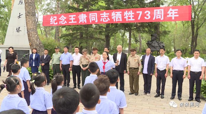 纪念王肃烈士传承革命精神