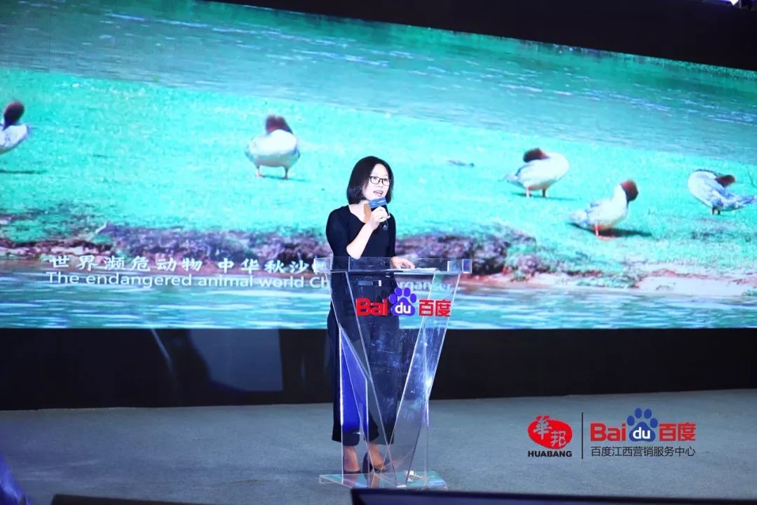 宜黄黄县人民政府副县长赵似珍女士龙虎山风景区形象代言人叶梅女士